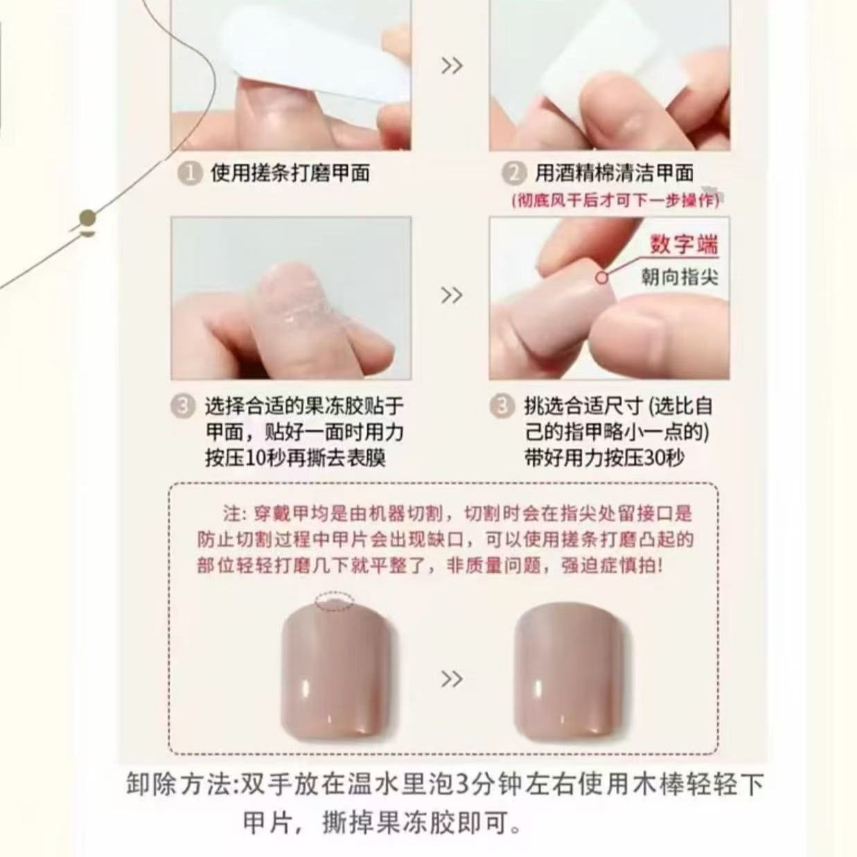 NANA Punk Style Nails Dark Aes - Nail Art ulasan dan harga